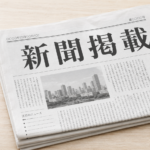 【福島民友新聞】12月15日(金)朝刊 記事掲載のお知らせ