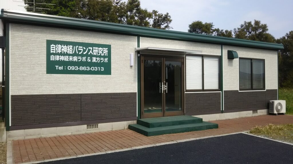 Mecaraで未病リスクを可視化 医学博士が語る自律神経ケアの重要性